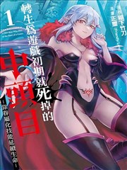 挠美女脚心视频 轻音·挠痒小调